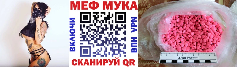 Виды наркоты Новый Уренгой Гашиш  Бошки Шишки  Псилоцибиновые грибы  Меф мяу мяу  Альфа ПВП 