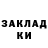 Кокаин Колумбийский Nitek 1