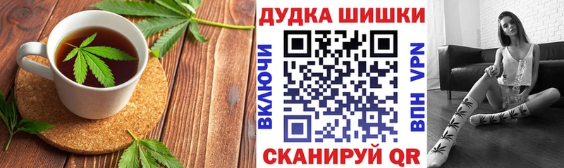 Cannafood марихуана  Новый Уренгой 
