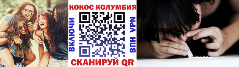 ОМГ ОМГ вход  Новый Уренгой  Cocaine VHQ  как найти закладки 