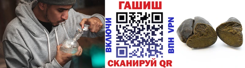 ГАШИШ Premium  Новый Уренгой 