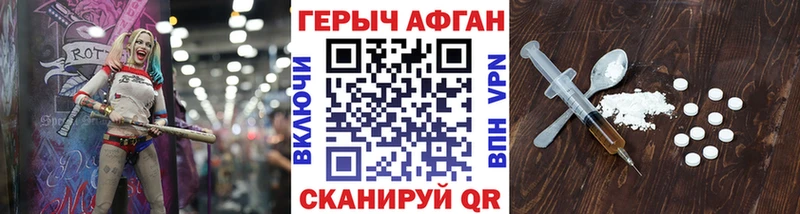 Героин герыч  Новый Уренгой 