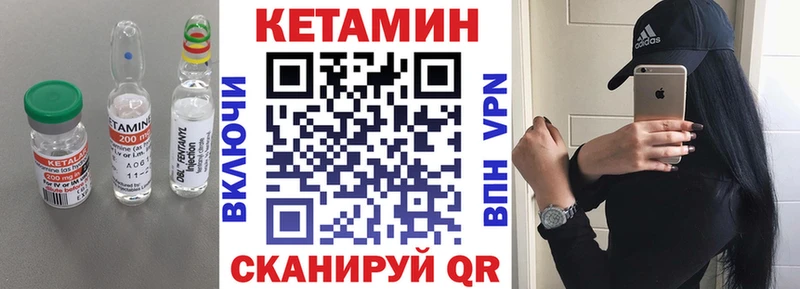 даркнет сайт  hydra зеркало  КЕТАМИН VHQ  Новый Уренгой 