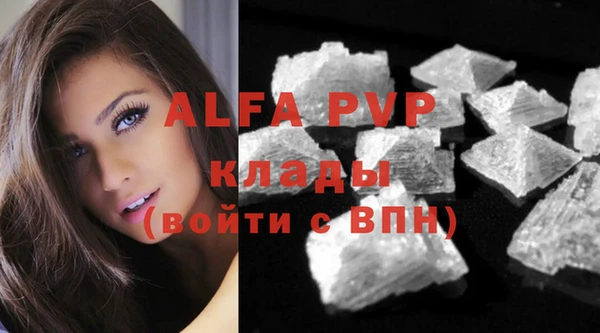 COCAINE Ельня
