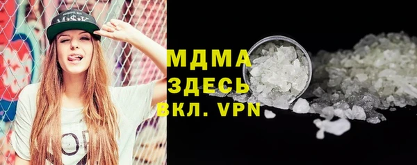 бутират Елабуга