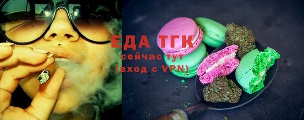 стаф Елизово
