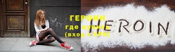 стаф Елизово