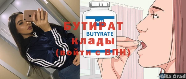 COCAINE Ельня