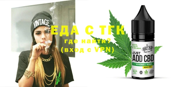 COCAINE Ельня