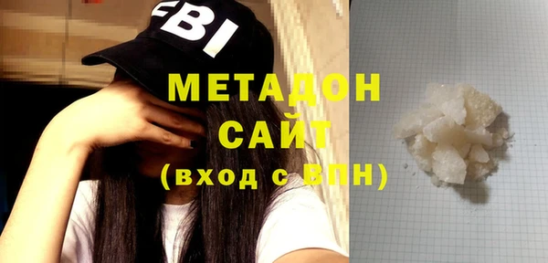 бутират Елабуга