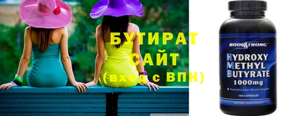 COCAINE Ельня