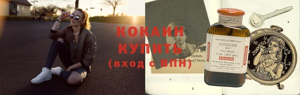 бутират Елабуга