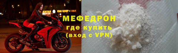 стаф Елизово