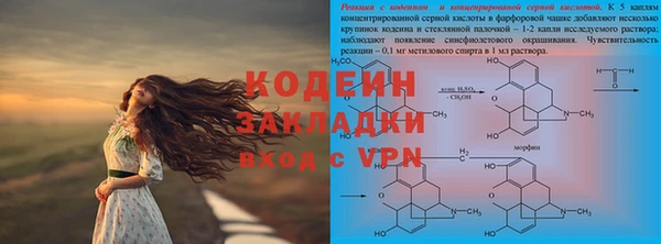 бутират Елабуга