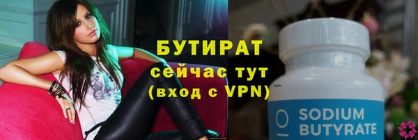 стаф Елизово
