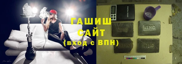 стаф Елизово