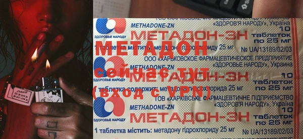 бутират Елабуга