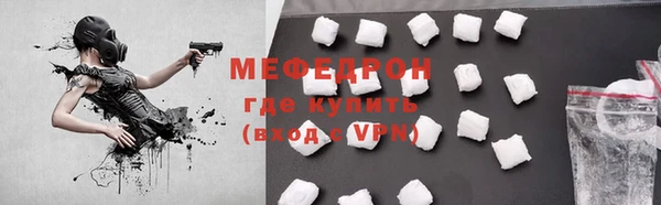 бутират Елабуга