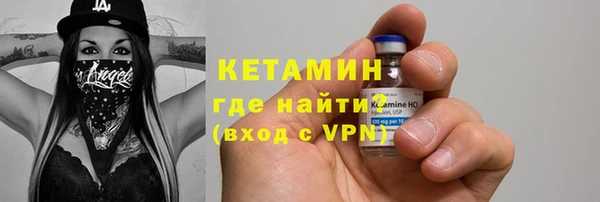 бутират Елабуга
