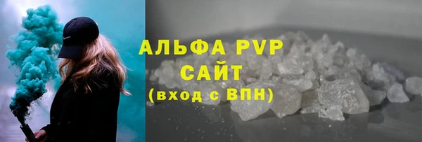 COCAINE Ельня