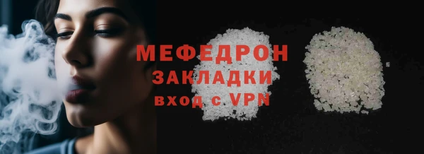 COCAINE Ельня