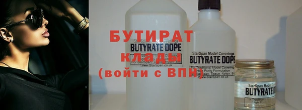 стаф Елизово