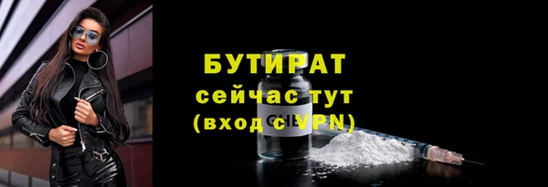 COCAINE Ельня