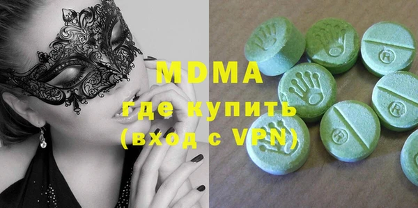 бутират Елабуга