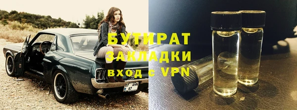 стаф Елизово