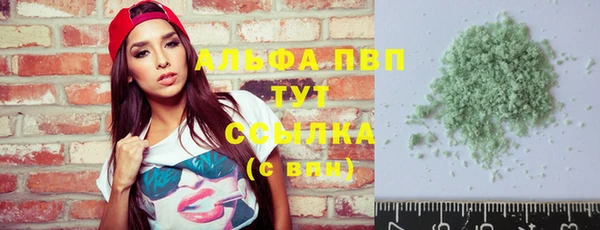 бутират Елабуга
