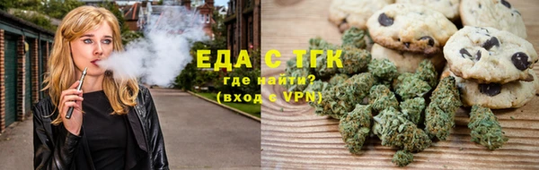 COCAINE Ельня