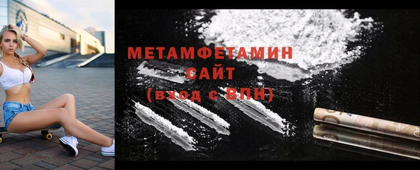 бутират Елабуга