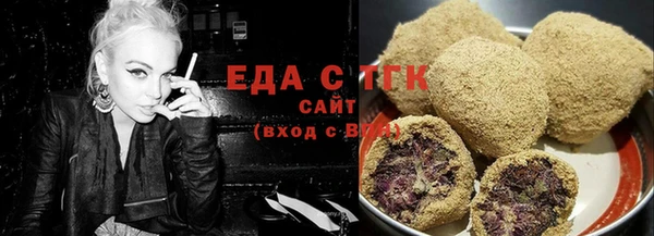 стаф Елизово