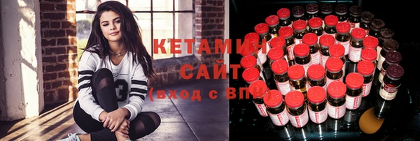 бутират Елабуга