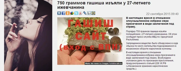 бутират Елабуга