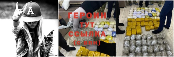 бутират Елабуга