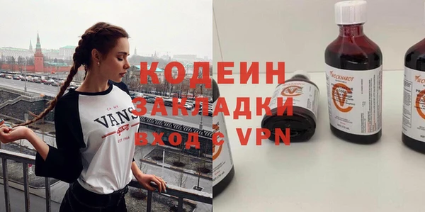 бутират Елабуга