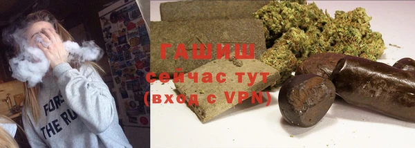 бутират Елабуга