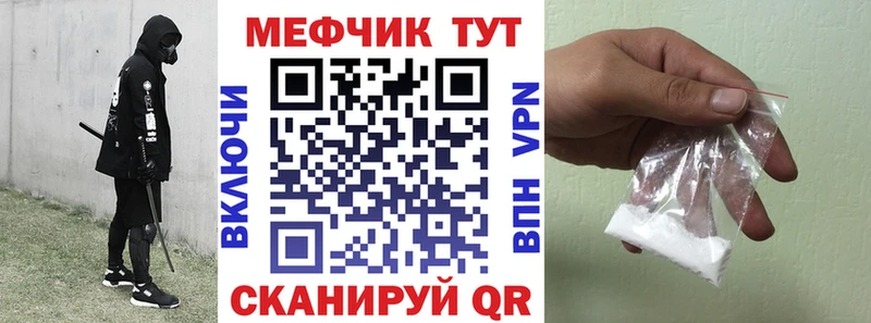 blacksprut онион  Новый Уренгой  Меф 4 MMC 