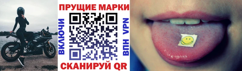 Марки NBOMe 1,5мг  MEGA как зайти  Новый Уренгой 
