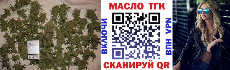 ТГК THC oil  Новый Уренгой 